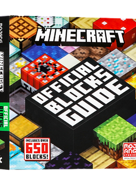 我的世界官方方块指南 英文原版 Minecraft Official Blocks Guide  游戏周边书 Mojang AB 新手入门进阶攻略书 益智游戏手册 精装