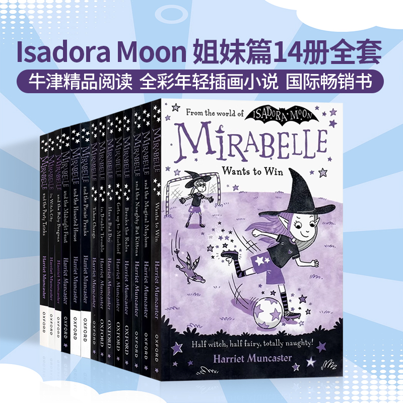 牛津精品阅读伊莎多拉表妹