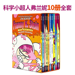 科学小超人弗兰妮10册 英文原版小说 Franny K Stein Mad Scientist Ten Book Collection 小学生课外独立阅读进口英语桥梁书