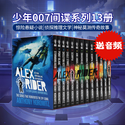 Alex Rider 007 少年007间谍系列13册 英文原版小说 少年特工亚历克斯 阿里克斯莱德 Anthony Horowitz 安东尼赫洛维兹风暴突击队