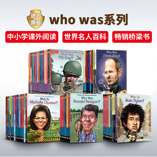 桥梁书 who Was 系列章节儿童英语插图科普文学历史人文地理百科 where 系列人物传记英文原版 what whowas系列Who