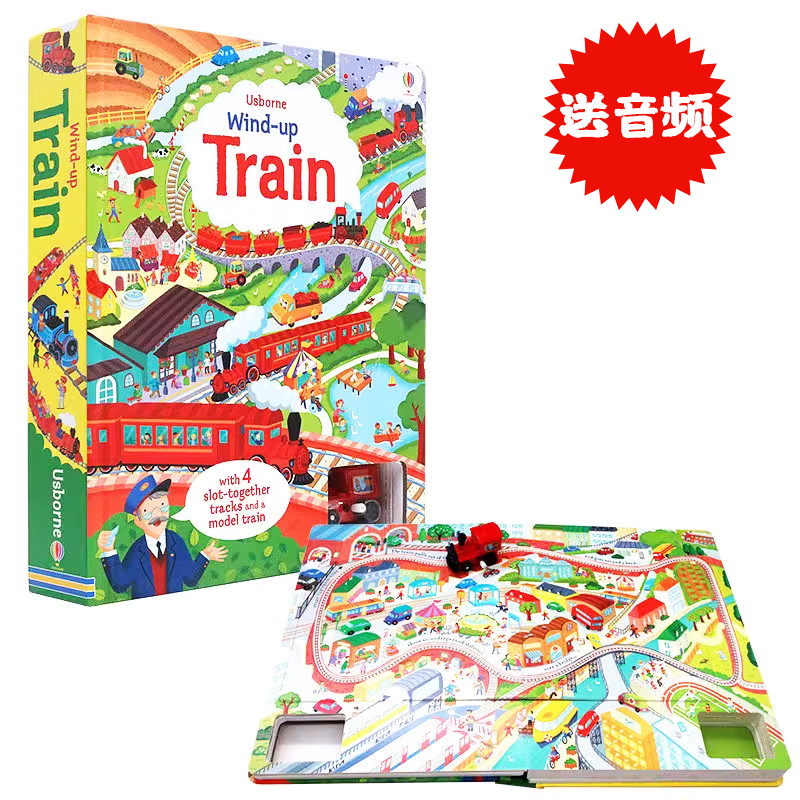 Wind-up发条小火车轨道车书