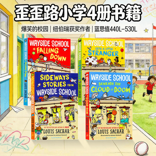 歪歪路小学4册 英文原版小说 Sideways Stories From Wayside School 疯狂爆笑的校园奇趣故事 纽伯瑞金奖 holes 作家Louis Sachar