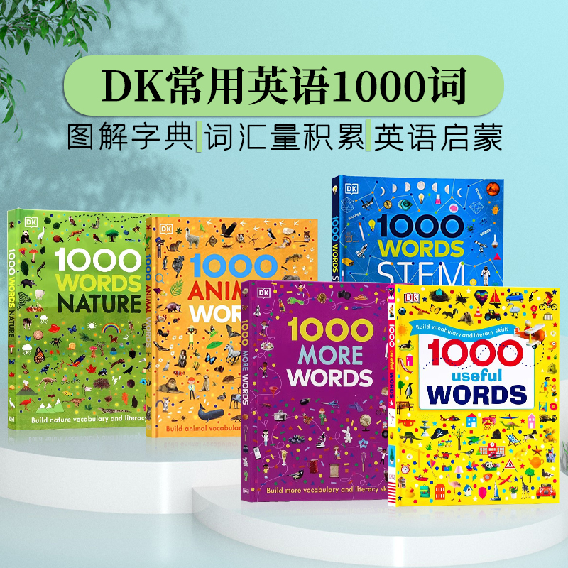 现货 DK常用英语1000词 1000 Useful Words 英文原版 插图图解字典词典 单词词汇量积累读写能力提升课外读物 儿童英语启蒙 精装