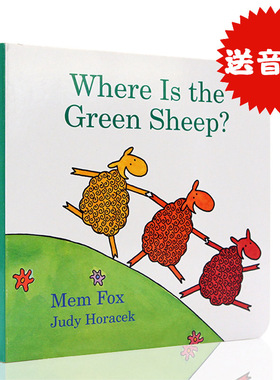 绿绵羊在哪里 英文原版绘本 Where Is the Green Sheep 绿色的小羊在哪里纸板书 吴敏兰绘本123 亲子睡前图画书 儿童启蒙益智早教