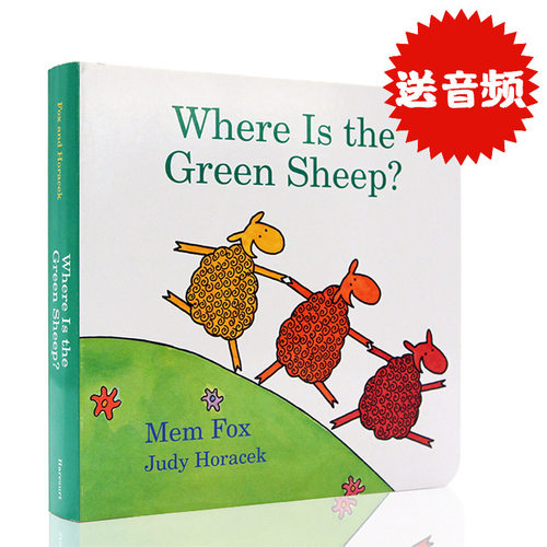 绿色的小羊在哪里英文绘本