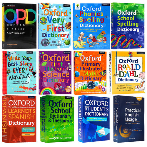 牛津英语字典词典合集