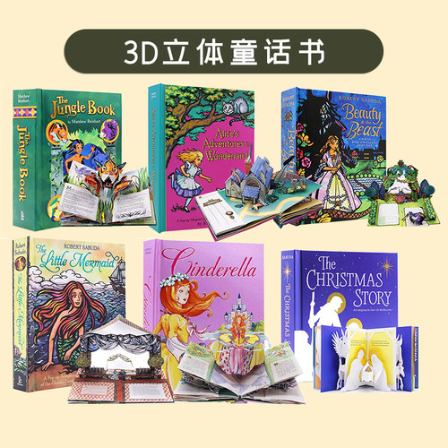 美人鱼立体英文原版绘本