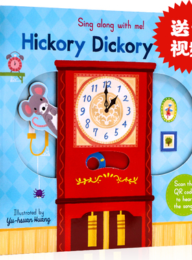【送音频】Hickory Dickory Dock小老鼠上灯台Sing Along with Me 英文原版绘本欧美经典儿歌童谣机关操作书幼儿启蒙读本