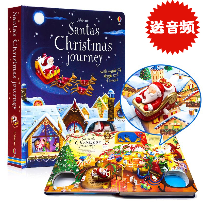 圣诞轨道书英文原版绘本