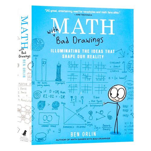 欢乐数学一本充满烂插画