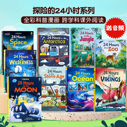 24小时漫画英文原版科普漫画