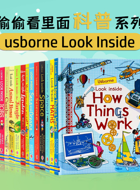 Usborne 偷偷看里面科普系列  Look Inside 英文原版绘本 人体/海洋/丛林/自然/科学 少儿科普绘本洞洞翻翻书纸板英语科普书籍