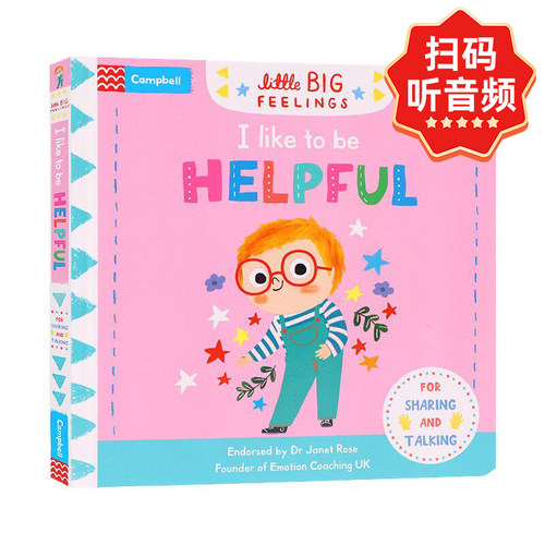 我喜欢帮助别人 英文原版绘本 Little Big Feelings I Like To Be Helpful 幼儿情商启蒙社交培养性格养成 机关操作书亲子互动