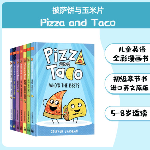 Pizza and Taco 披萨饼与玉米片10册 英文原版 Wrestling Mani 图画搞笑小说 图象式初级章节书进口英语桥梁书全彩漫画书籍精装版