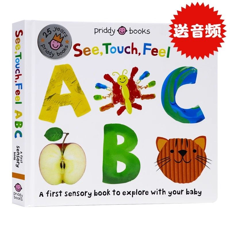 现货SeeTouchFeel字母触摸书