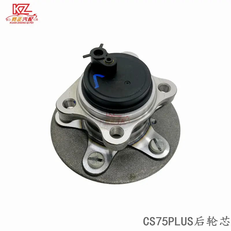 适用长安CS75PLUSS311后轮芯总成