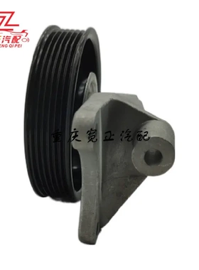 适用长安CS35逸动致尚XT H16大惰轮支架总成(JL478QEE-A／J／B)