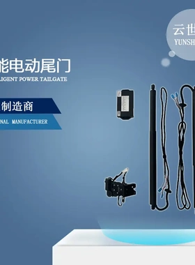 原厂适用CHANGAN长安CS95科尚COSMOS科赛1°GTPRO欧尚CX70电尾门