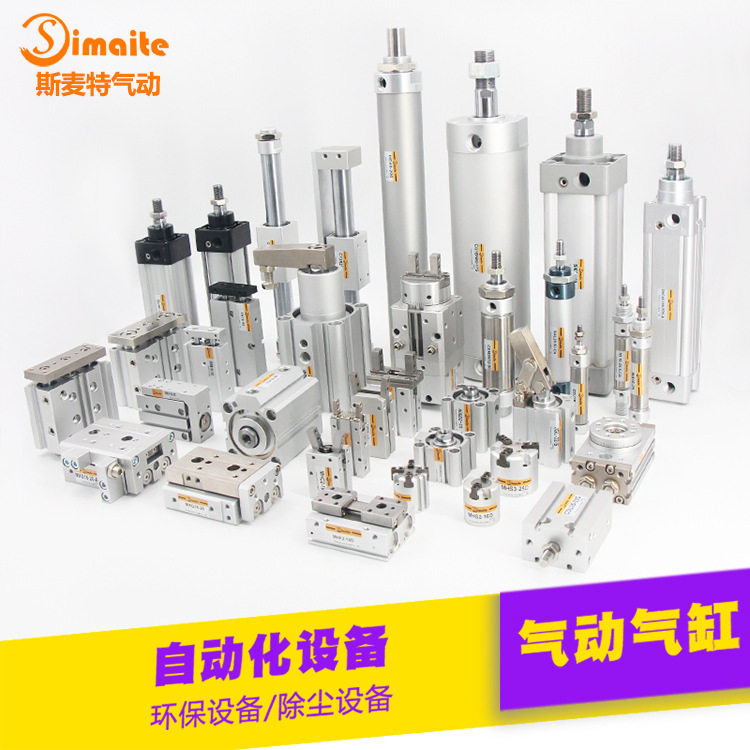 工厂非标亚德客型气缸气动元件