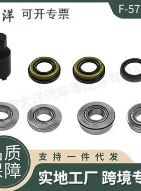 F-577158 F-574658后差速轴承密封套件拆卸工具适用13-19凯迪拉克