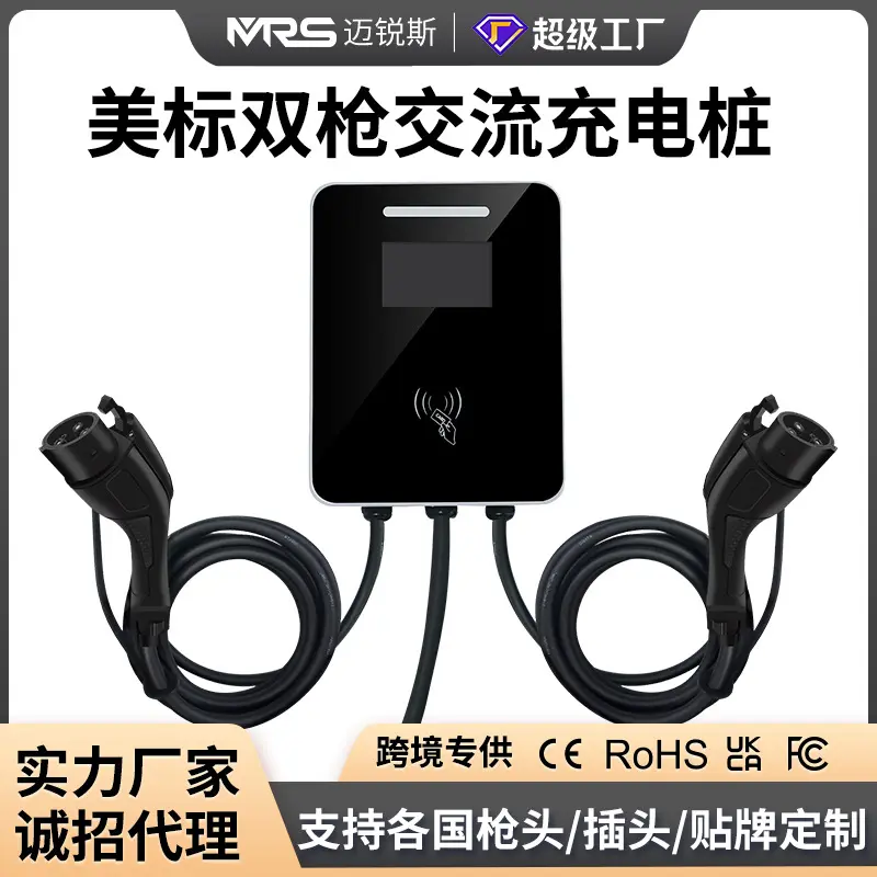美标type1新能源充电枪电动汽车