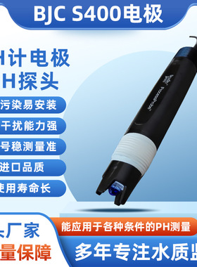 美国BJC S400电极 S400-RT330-A10FF工业PH计电极 探头传感器