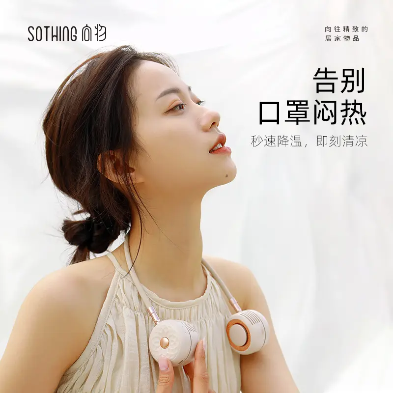 向物挂脖风扇usb小风扇式随身