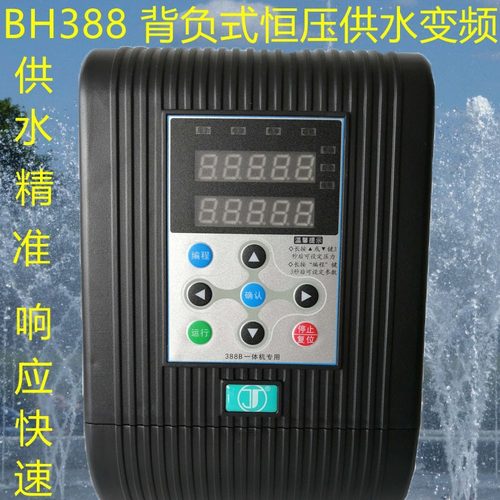 金田背负式恒压供水变频器水泵