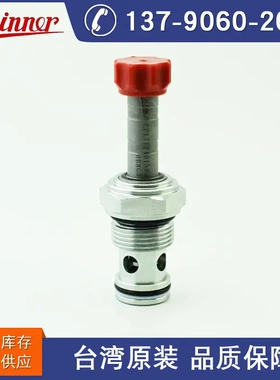 原装台湾WINNER液压电磁阀 EP17E2A01N05插装电磁换向阀