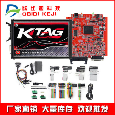 V2.25KTAGEUOnlineVersion
