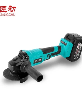 直供匠初锂电角磨机多功能充电式角向磨光机砂轮切割机打磨机