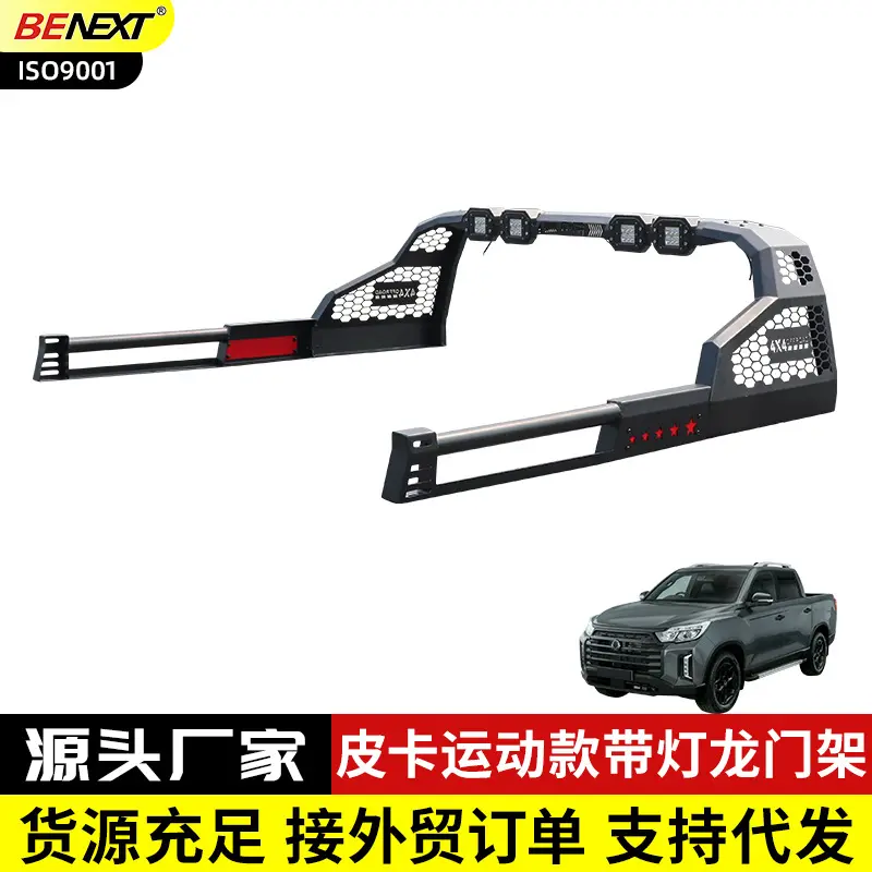 双龙ssangyongrextonactyon皮卡
