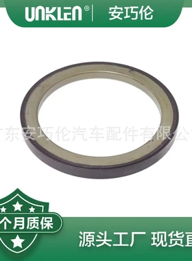 JDE12073 适用路虎运动版揽胜 LR005254 曲轴后油封 LR035564