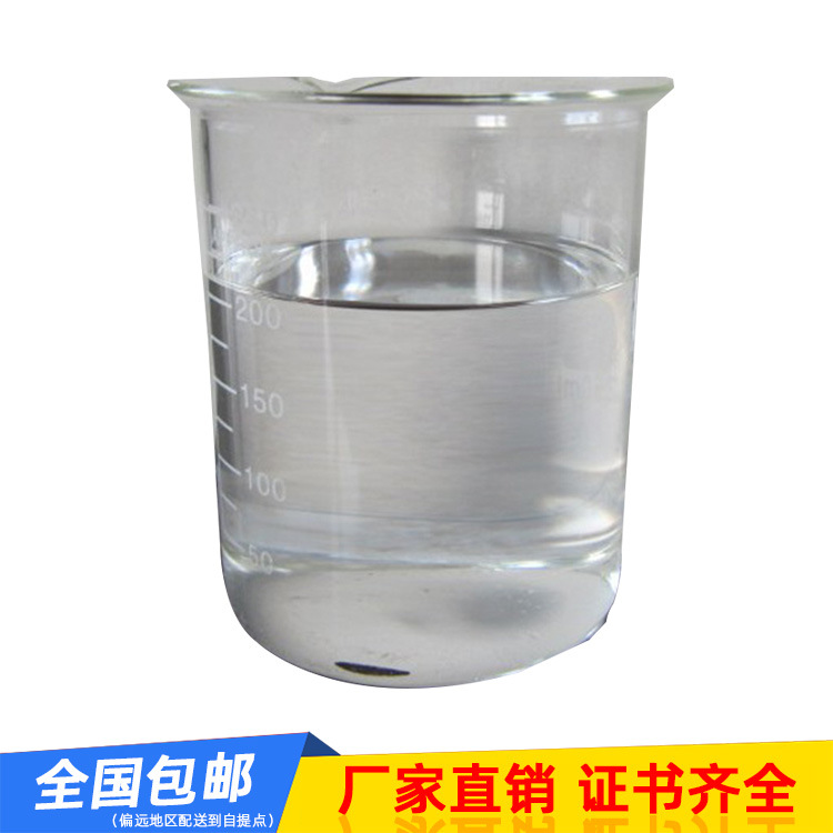 专业GS7003离型纸轻剥离力调节剂