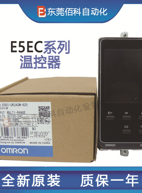 欧姆龙温控器E5EC-Q/RR2ASM-820/800/808/828全新原装正品
