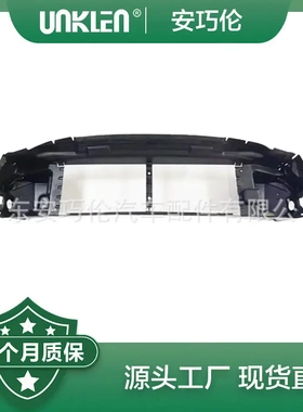 适用路虎发现神行2015 扰流板 LR139470 LR127802 LR127805