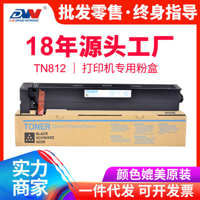 东威适用758碳粉盒658958粉盒