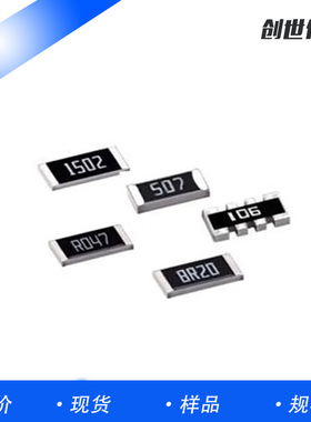 合金电阻LR.2728-24R008F1 4W 0.008R 1%优势产品采样合金电阻