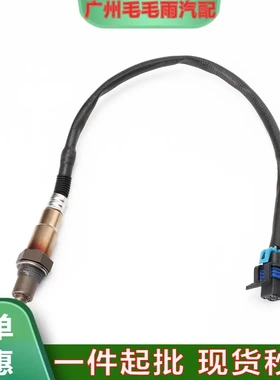氧传感器4011853适用于北极星游侠RZR RS1 1000 XP 570