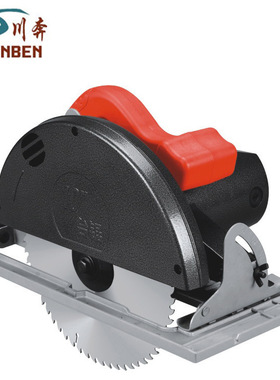 精品全铜电圆锯10寸大功率台锯 255mm可倒装木工电锯 无刀罩2280W