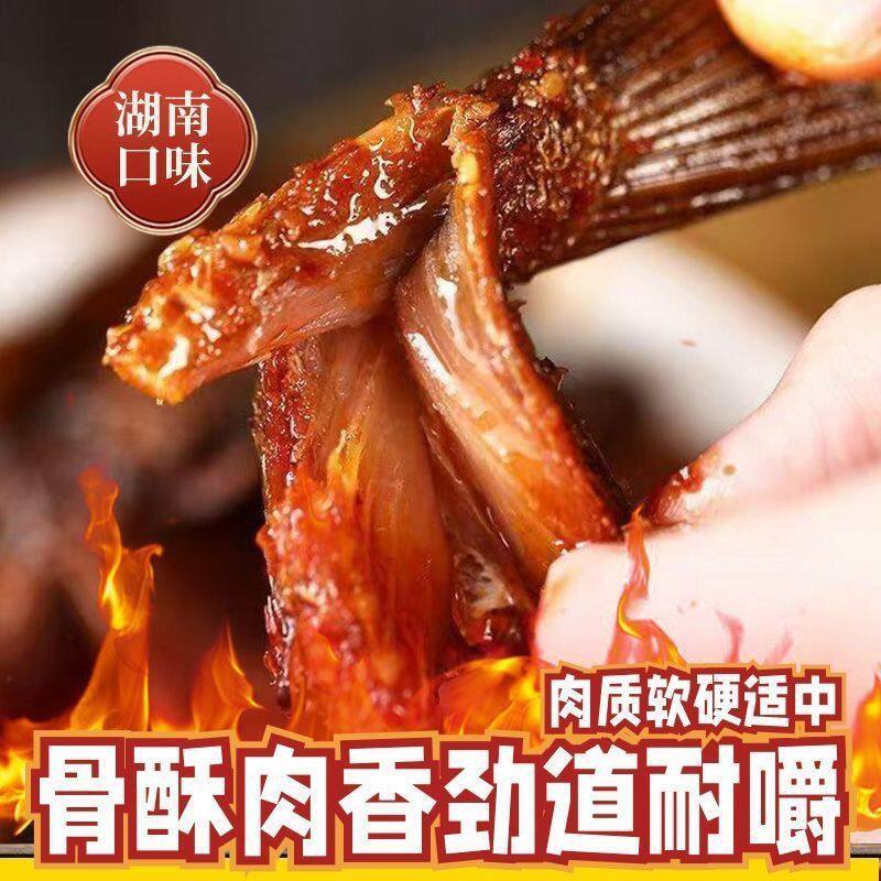 【香辣鱼尾】烟熏烘烤鱼香满溢手撕鱼排鱼块即食鱼香辣可口小零食