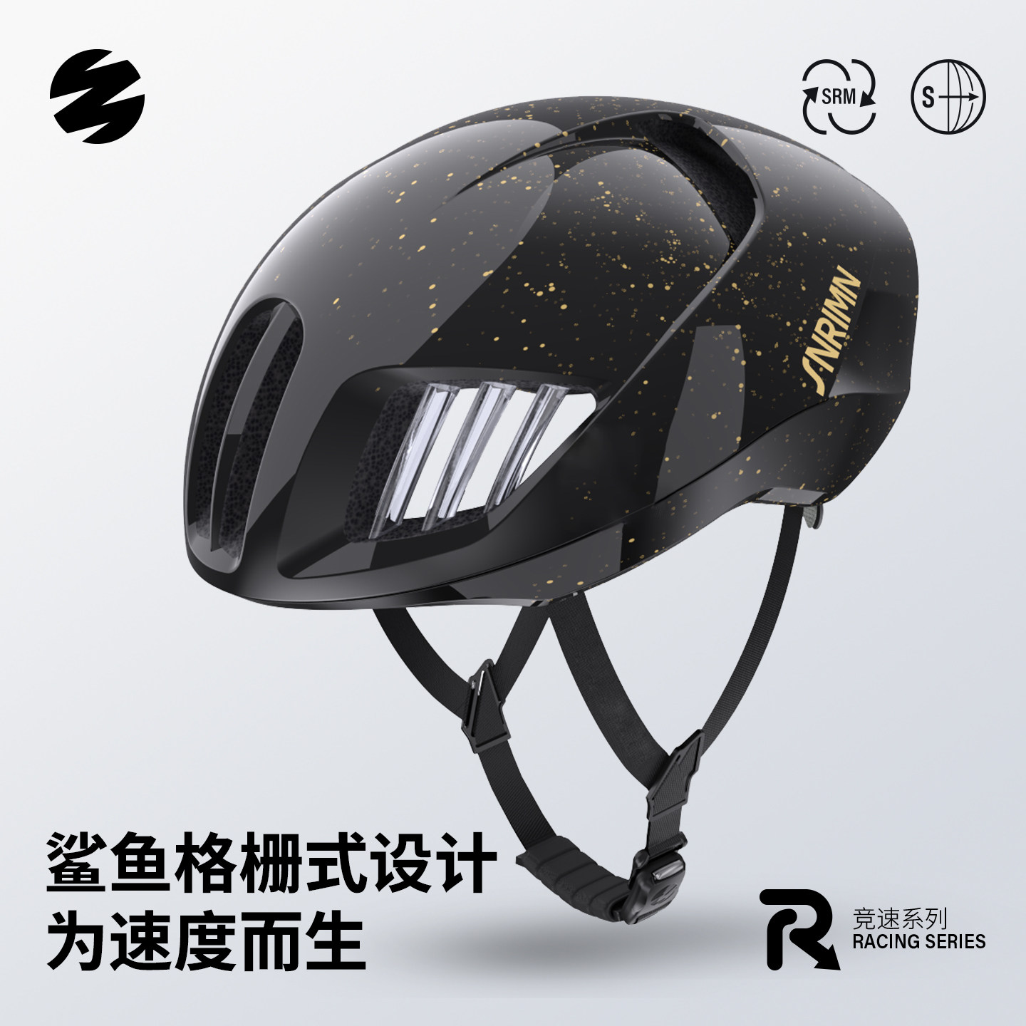 森瑞梦TT-28骑行头盔男女款破风气动公路车自行车安全帽骑行装备