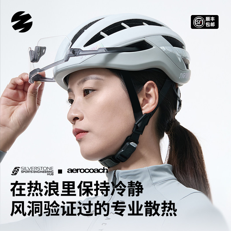 森瑞梦CS-57系列骑行头盔