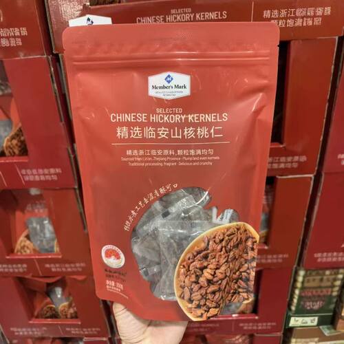 山姆精选临安山核桃仁酥脆诱人风味独特咸香美味正品超市官方代购
