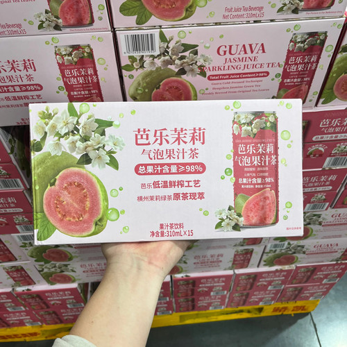 山姆芭乐茉莉气泡果汁茶入口清甜细腻柔润下午茶正品会员超市代购
