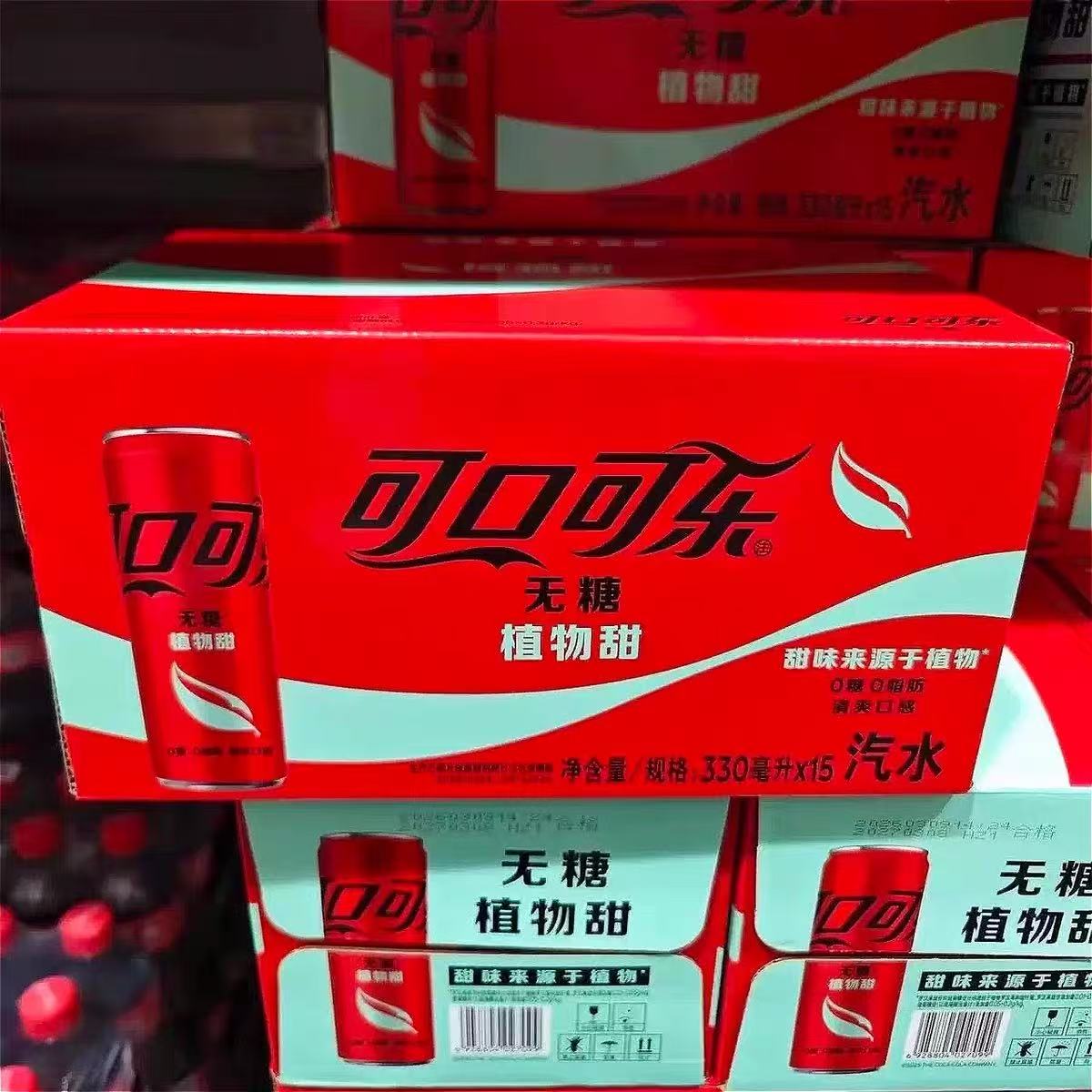 山姆MM可口可乐无糖植物甜汽水碳酸饮料