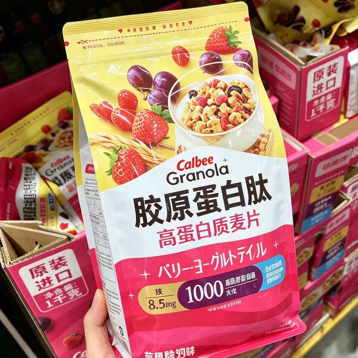 山姆卡乐比胶原蛋白肽高蛋白质麦片口口香脆美味官方正品超市代购图片