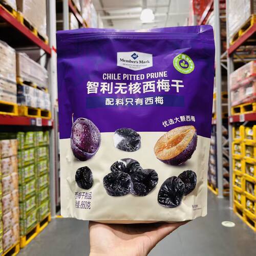 山姆MM智利无核西梅干独立小包装酸甜果脯零食正品会员超市代购