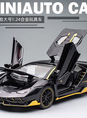 新款 车致直播仿真1:24合金汽车模型玩具车摆件赛车男孩礼物LP770